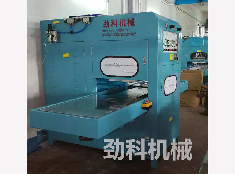 雙頭高周波機