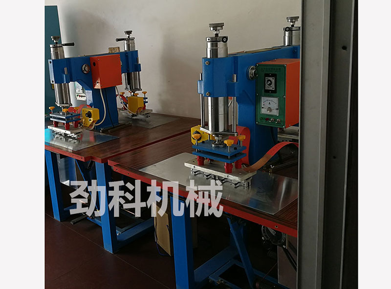 雙頭高周波機