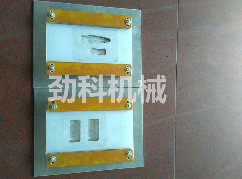 高周波模具