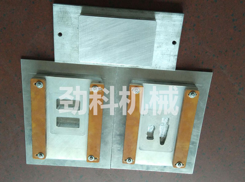 高周波模具