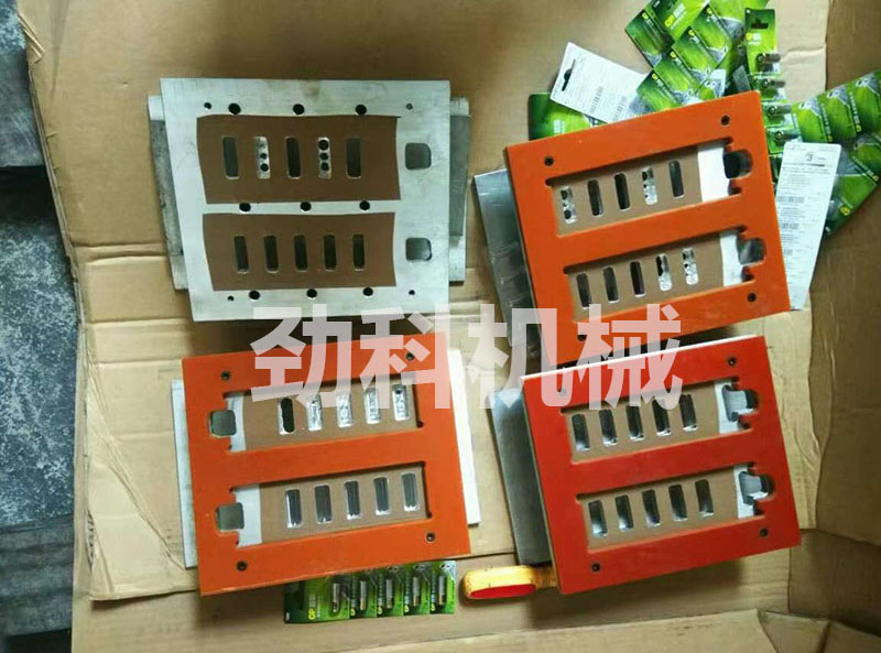 高周波模具