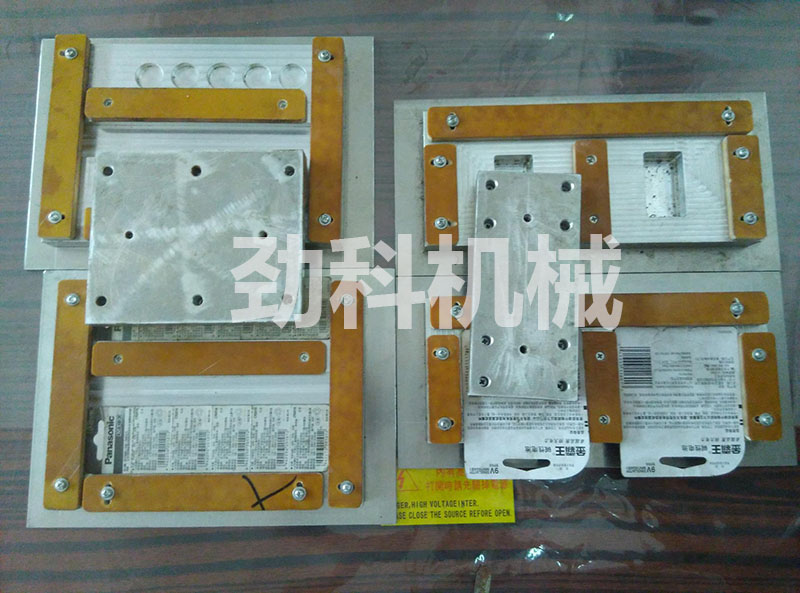 高周波模具