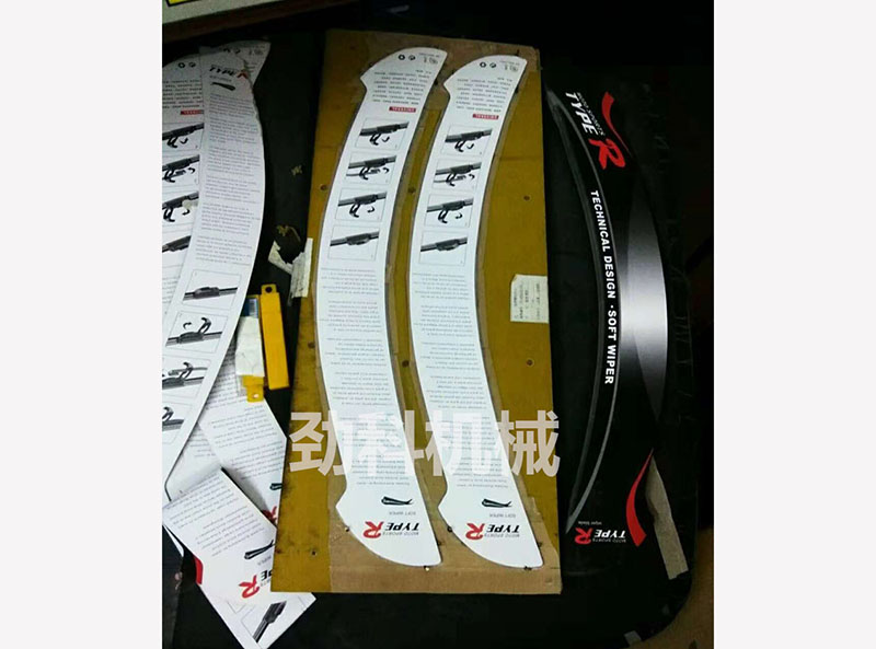 高周波產(chǎn)品