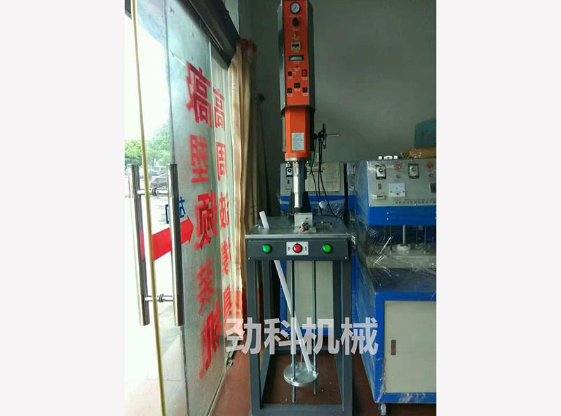 超聲波機(jī)